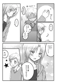 [Hanakami (Tomo)] Kitsch! (Fullmetal Alchemist)