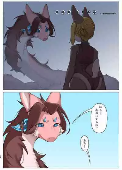 [Chounaikai (Various)] Tainai・Nikuheki Goudoushi Chounai Kaishi 4-L [Digital]