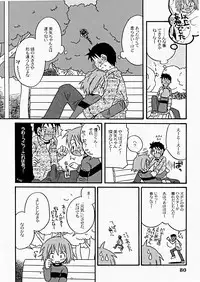 [Kagami Fumio] The Hard Core