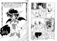 [Ruen Rouga] Trouble Evocation Vol.2