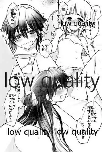 ギリギリすぎて秋雲さんにお願いしてみた本