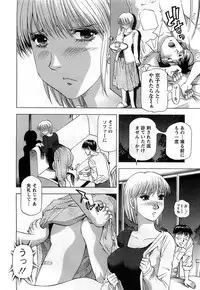 Action Pizazz DX 2008-11