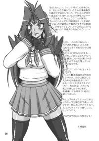 (ABC 5) [Hakueki Shobou (A-Teru Haito)] Doreiyers 2 (Slayers)