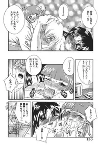 [Mizui] Bikaninshuu | Beautiful sweat Indecent smell