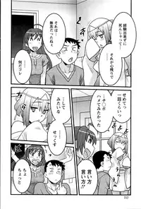 Action Pizazz DX 2016-04