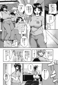 COMIC Shingeki 2012-11 [Digital]