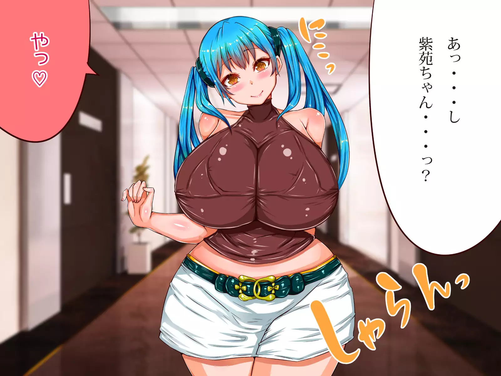 Chichi katajikena no disutopia bonyu majokari-hen