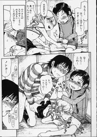 [Minasuki Popuri] Itsuka no Ano Ko