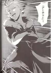 [Ou no Meiki (Oi)] Hana to Kemono no Keikoku (Fate Zero)