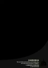 Magazine Cyberia Vol. 115