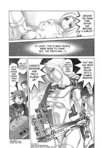 [Waita Uziga] Nukarumi no Naka | In a Quagmire [English] [SaHa]