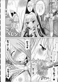 [Rusty Soul, Alto Seneka] Brandish