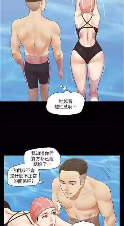 【周五连载】协议换爱（作者：遠德） 第1~64话