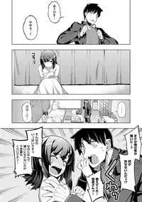 [Namonashi] Fukutsu no Perorist [Digital]
