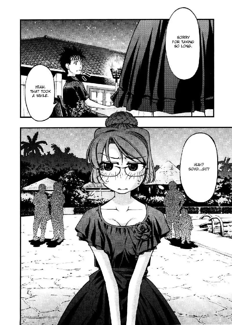 Umi No Misaki V8 - Ch60
