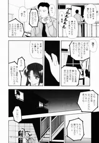 [Library] Kankin SM Heya | ROOM of SM CONFINEMENT