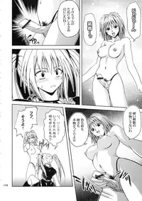 [Ginmomodou (Mita Satomi, SHIYAMI)] Jump DX (Various)