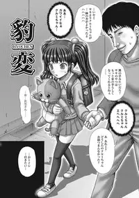 [Itou] Hanketsu [Digital]