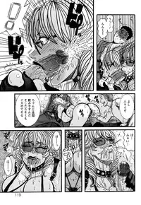 [Makigai Ikko] Miboujin Shakkin Jigoku