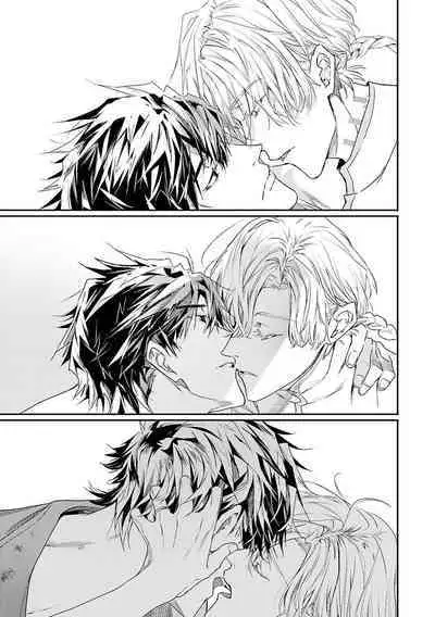 World's End Blue Bird | 末世青鸟 Ch. 4-8