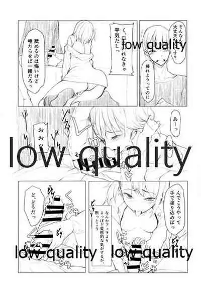 彼女とxxxする本