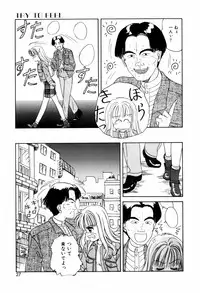 [ANYAKUNIN] LOVE NAVIGATION