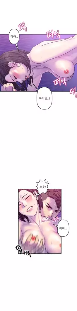 Ghost Love Ch.1-26.5