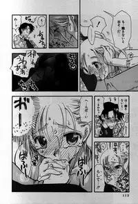 [Suzuki Mira] Koi Koi