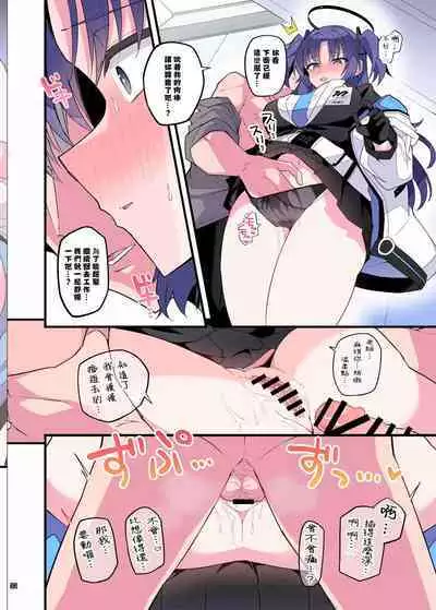 BluArch Icha Love Ero Goudou "Zetsurin Taisai" | 碧藍檔案親暱放閃色色合同 絕倫大祭