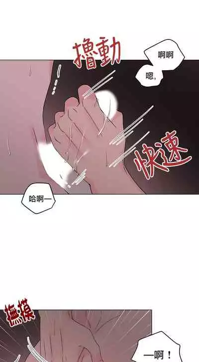 [Yuje] 奇妙玩具来袭 Peach, Pitch Tail 01+02 [Chinese]