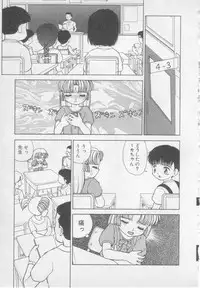 [Heno Heno] Okasarete