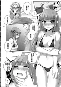 (C88) [ETC×ETC (Aiyoshi Hazuki)] Yoru no Odoriko (Aikatsu!) [Chinese]