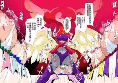 [ワラビモチー] 美少女战士们 六期短篇汉化 [星月汉化]