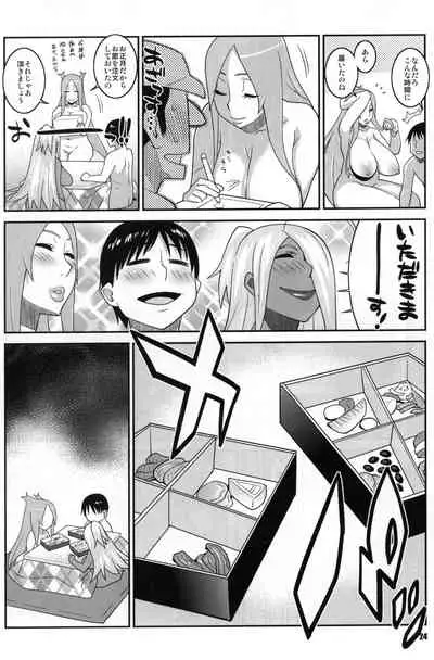 Machina & Garnet to Toshikoshi SEX Zanmai 2