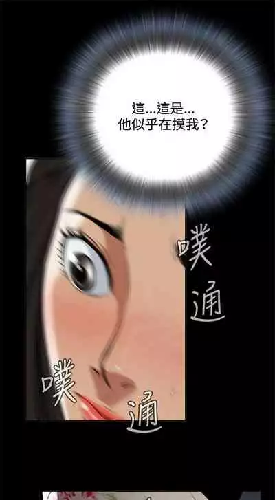 偷窥 0-30 中文翻译 （更新中）