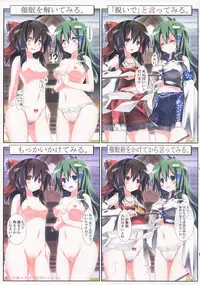 (C84) [TRICK&TREAT (Various)] Ero Oshikura Manjuu 2 (Touhou Project)