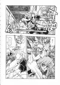 (C55) [Akai Marlboro (Aka Marl)] Akai Maruboro Fantasy