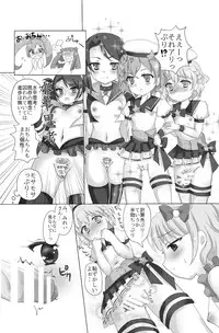 [Frontline (Margamoid)] sudi♥para (PriPara) [Digital]