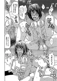 [Kaneyama Shin] Blindness [Decensored]