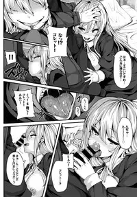 COMIC BAVEL 2016-02 [Digital]