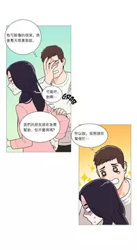 [The Jinshan] Sadistic Beauty | 虐美人 Ch.1-47[Chinese] [17+沒有漢化]