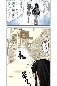 [Raijinkai (Harukigenia)] Mio-chan no Binetsu Kaishou Daisakusen!! (K-ON!)