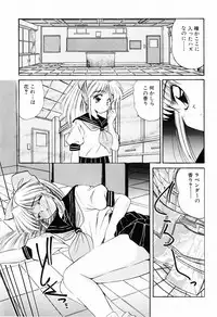 [Marugoto Ringo] Marmalade Jam