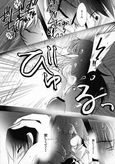 (SPARK16) [Mochimochi no Mei (Various)] Kinyoku no Daiyoukai (Inuyasha)