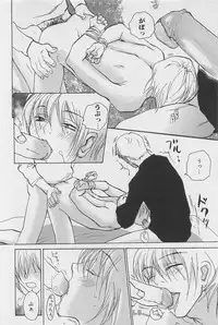 [Meiji Kanako] Utsushimi no Te -Real 1/2 Nichibun no Ichi-