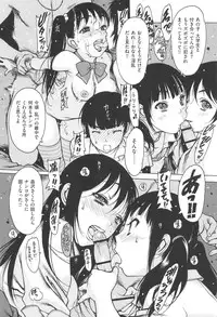 [Nishi Iori] Jii-Shien-Iinkai(The Onanie Supporting Committee)