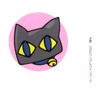 SUIKA Official Visual Fan Book