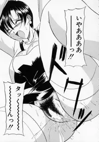 [Rurusa Shinano] Scape Goat