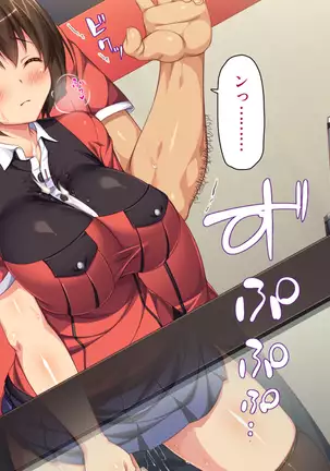 Kyonyuu Beit ni Kakomarete Yuuwaku Saretara Furin Shite mo Shouganai yo ne