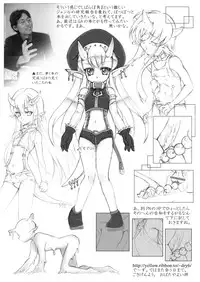 [Yayoi fantasy zone] Obata Yayoi Classic Collection